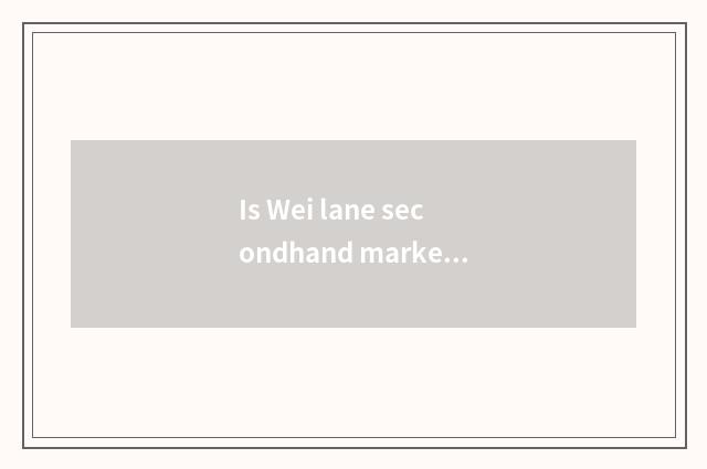 Is Wei lane secondhand market position ~ ?