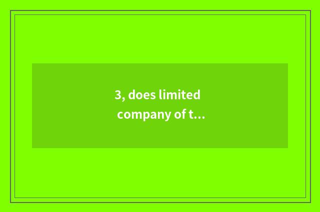 3, does limited company of transmission of 1000 triumphant culture introduce Wuh