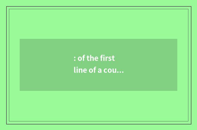 : of the first line of a couplet on a scroll? Does humorous of enthalpy low st