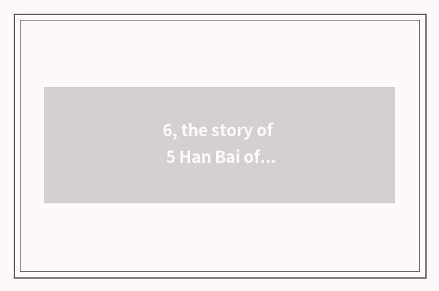 6, the story of 5 Han Bai of temple of another name for Taishan Mountain?