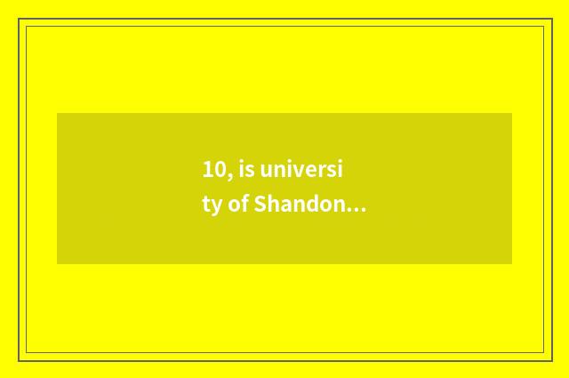 10, is university of Shandong finance and economics in Shandong position how?