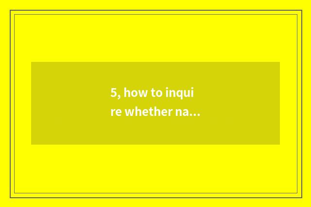 5, how to inquire whether nature floor is authentic?