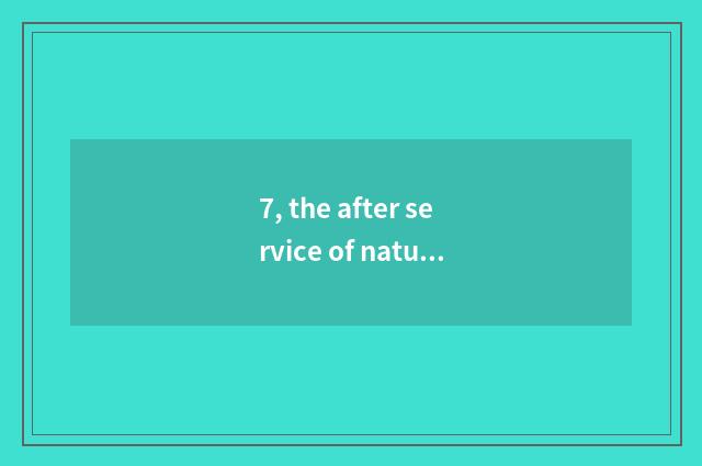 7, the after service of nature floor how?