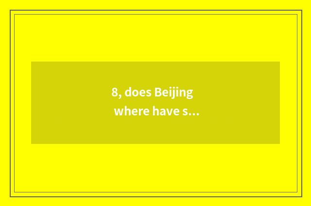 8, does Beijing where have sell secondhand of digital camera?