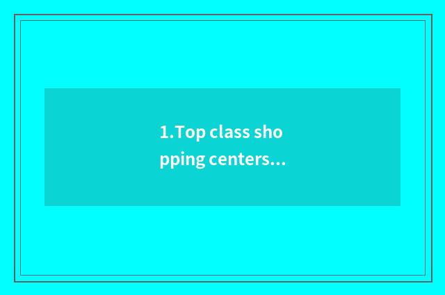1.Top class shopping centers -- the heaven that luxury and tide tide taste