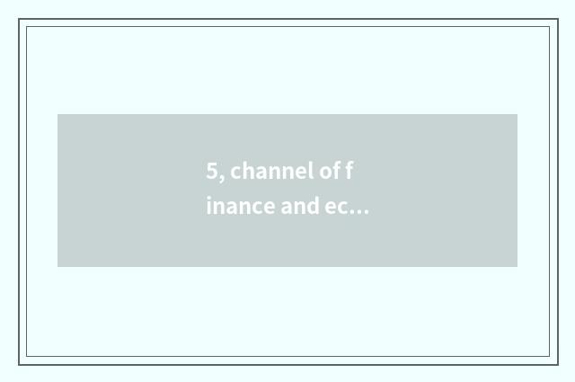 5, channel of finance and economics which good?