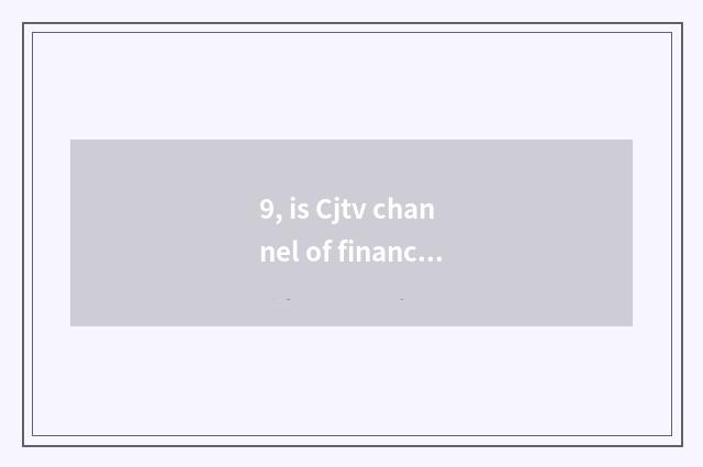 9, is Cjtv channel of finance and economics?