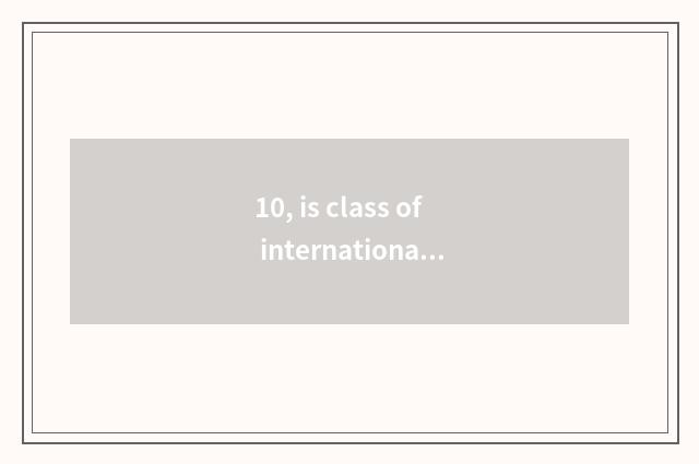 10, is class of international of university of Jiangsu science and technology wh