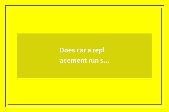 Does car a replacement run software which good?