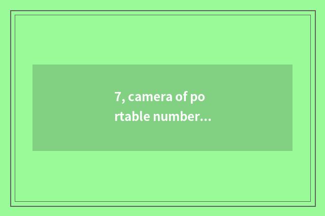 7, camera of portable number of XVario of LEICA Lai card how?