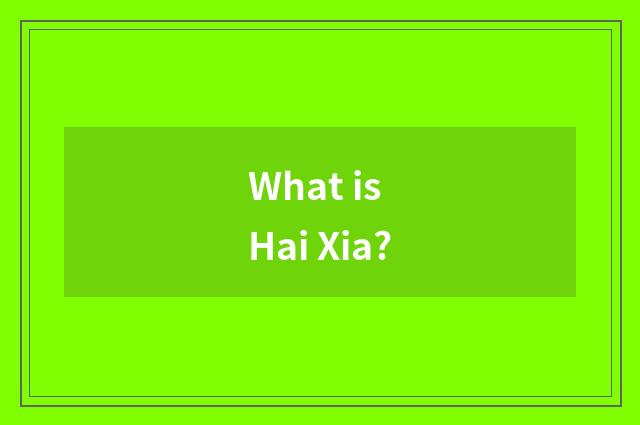 What is Hai Xia?