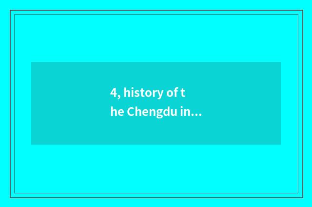 4, history of the Chengdu in remote antiquity?