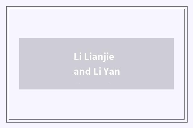 Li Lianjie and Li Yan