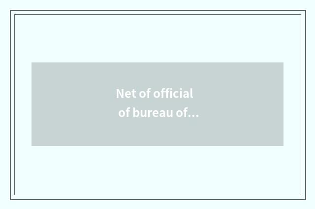 Net of official of bureau of Shanghai silver-colored inspect?
