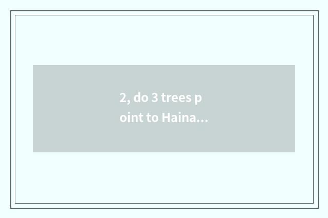 2, do 3 trees point to Hainan which 3 trees?