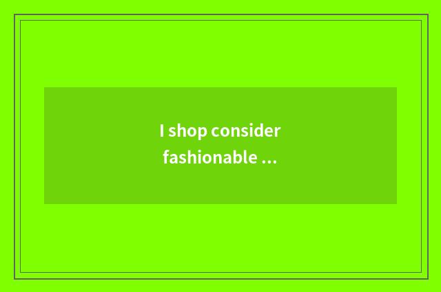 I shop consider fashionable move, how does vogue of scarf of charm song cashmere