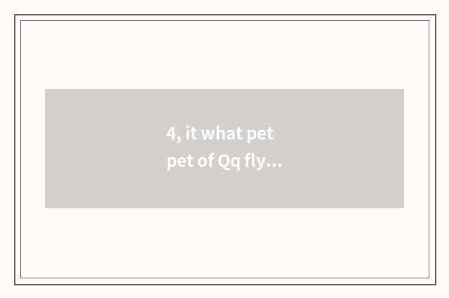 4, it what pet pet of Qq flying car uses to battle is better to battle that what