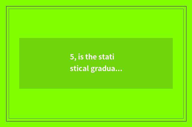 5, is the statistical graduate student of southwest finance and economics good t