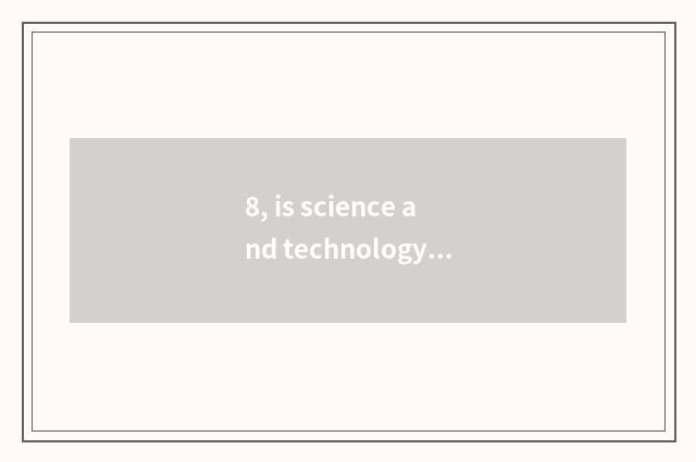 8, is science and technology of Zhao Dongxing lake a state-owend enterprise?