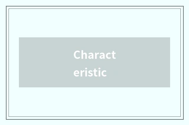 Characteristic