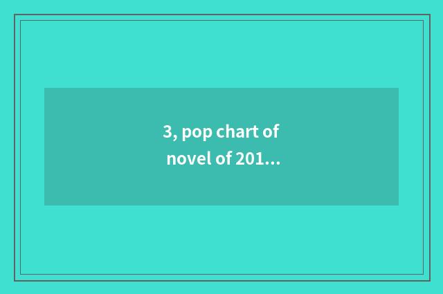 3, pop chart of novel of 2013 city be over?