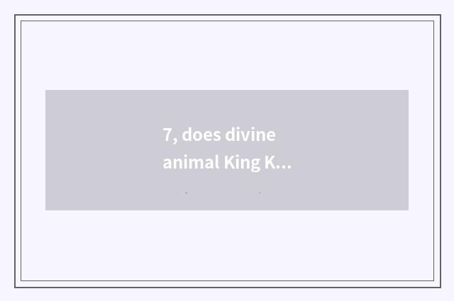 7, does divine animal King Kong introduce?