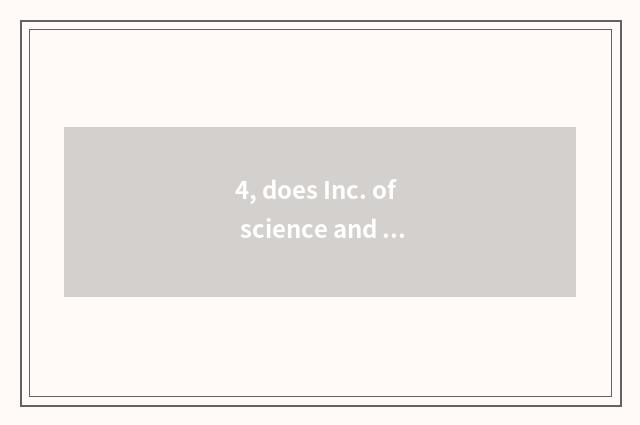 4, does Inc. of science and technology of Zhuhai full records introduce?