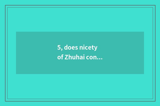 5, does nicety of Zhuhai contest general cast limited company introduction?
