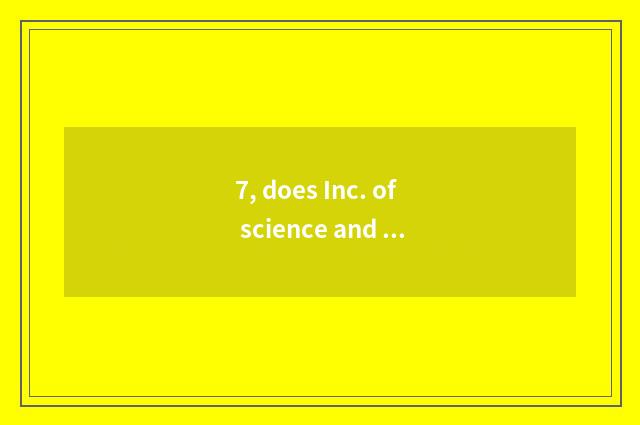 7, does Inc. of science and technology of Guangzhou outstanding game introduce?