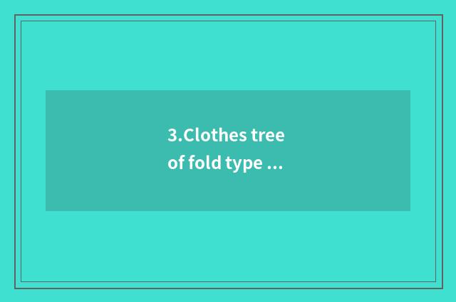 3.Clothes tree of fold type air