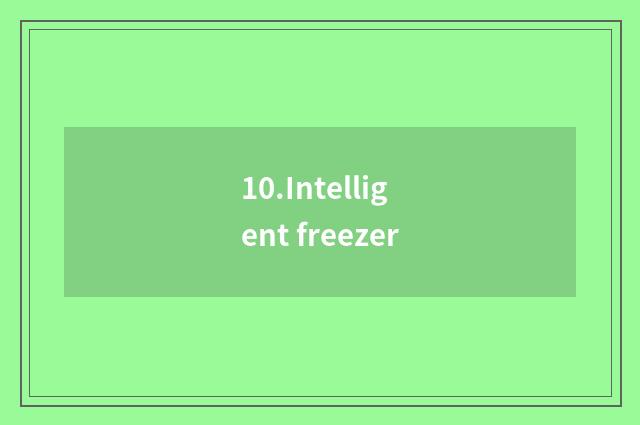10.Intelligent freezer