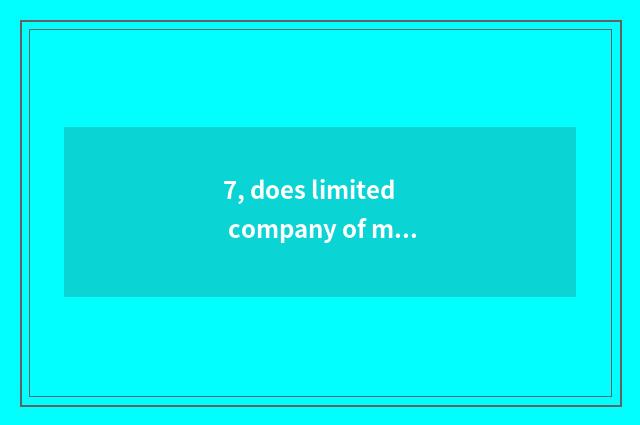 7, does limited company of medium of culture of song of lake South Asia introduc