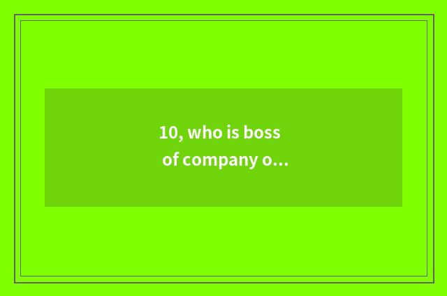 10, who is boss of company of movie and TV of Beijing culture medium?