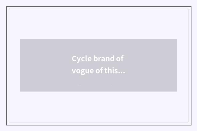 Cycle brand of vogue of this Italy jeans how?