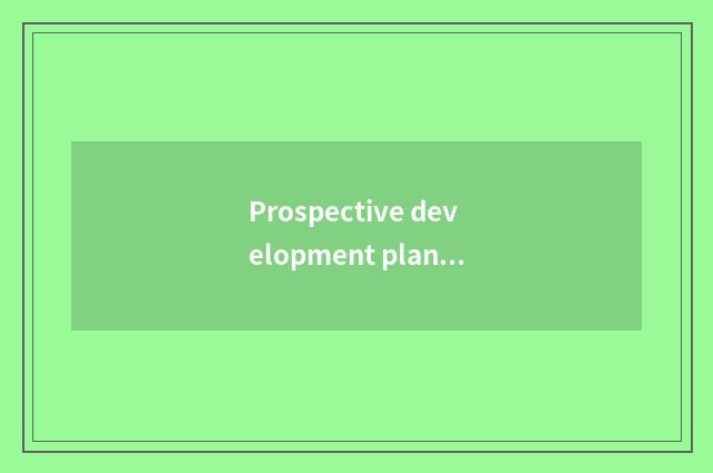 Prospective development plans