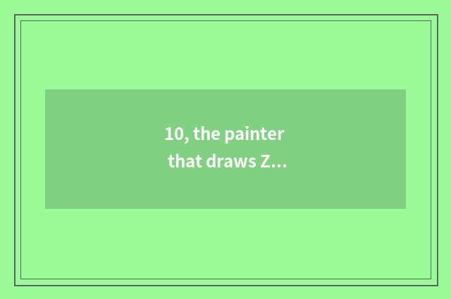 10, the painter that draws Zhong Kui?