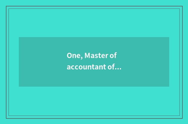 One, Master of accountant of university of Lanzhou finance and economics (is Mpa