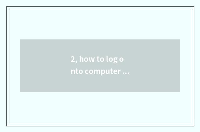 2, how to log onto computer edition QQ with the mobile phone?