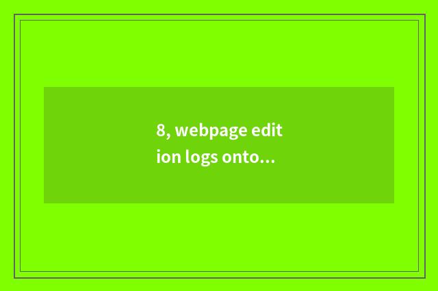 8, webpage edition logs onto QQ, can be the QQ that the mobile phone logs onto s