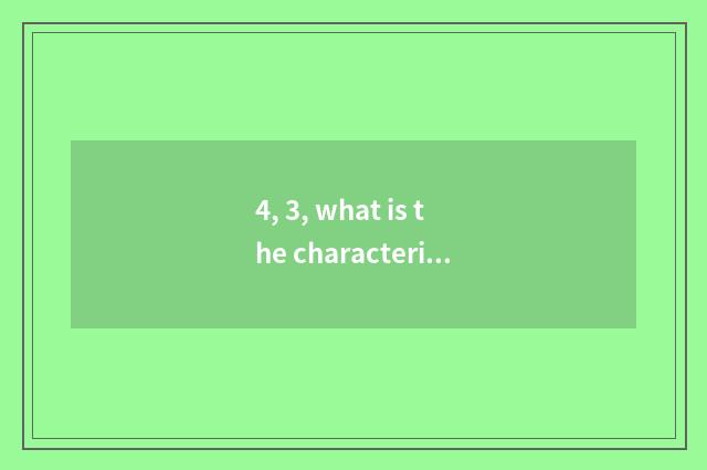 4, 3, what is the characteristic that pupil mental health coachs?