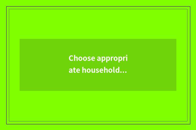 Choose appropriate household style