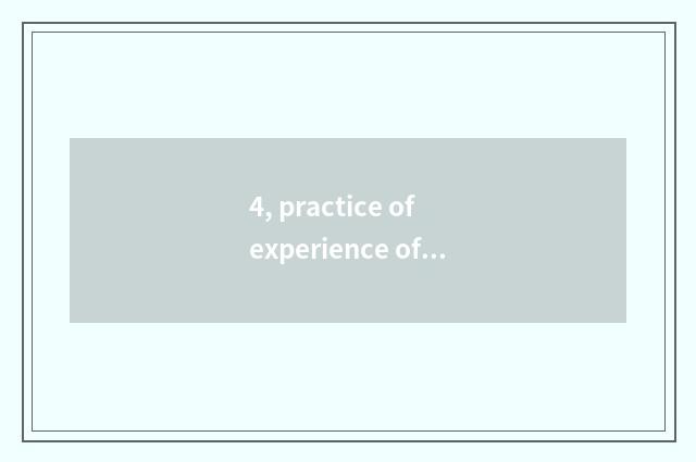 4, practice of experience of culture travel market control?