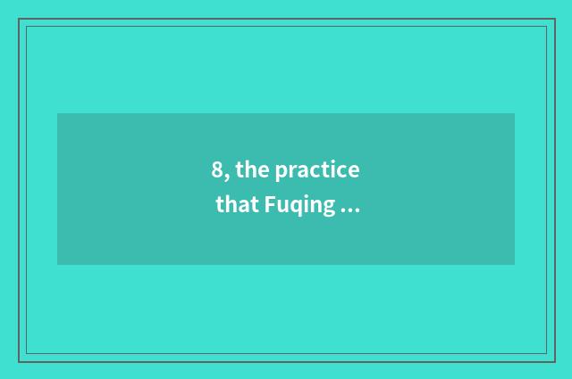8, the practice that Fuqing places Mi Lin?