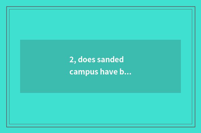2, does sanded campus have below university of Hangzhou electron science and tec