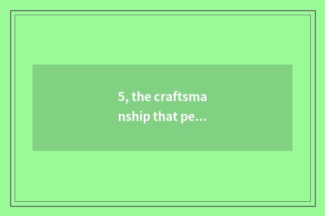5, the craftsmanship that pet sees again and again?