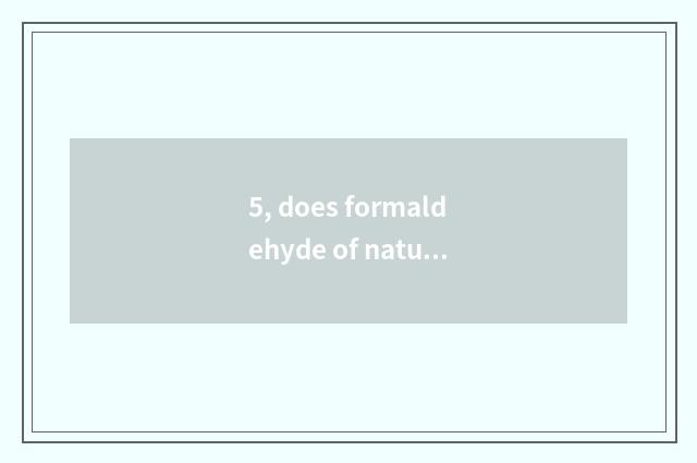 5, does formaldehyde of nature wood floor release a quantity unqualified?