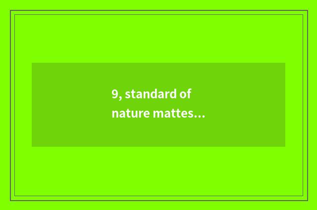 9, standard of nature mattess formaldehyde?