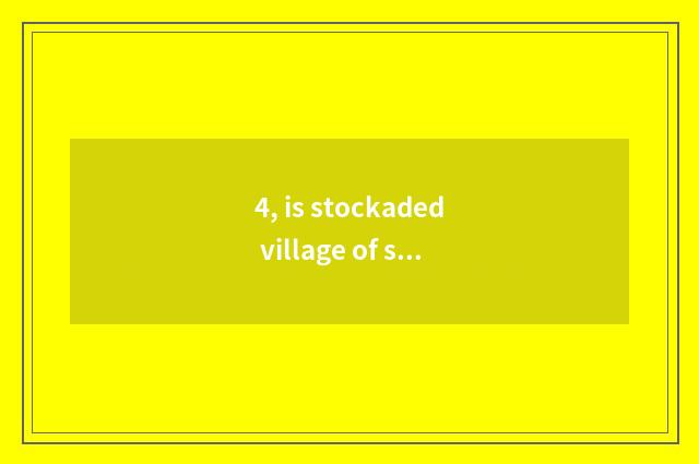4, is stockaded village of seedling of Jiang Qian door belonged to on the west?