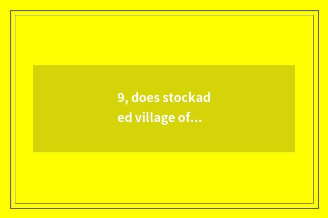9, does stockaded village of seedling of Jiang Qian door say on the west?