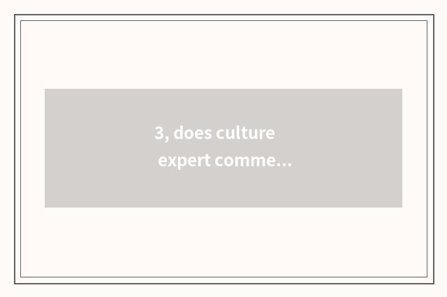 3, does culture expert comment on Tian Zhou?